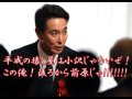 【視点・論点】希望の党当選者の過半が当選後離党へ